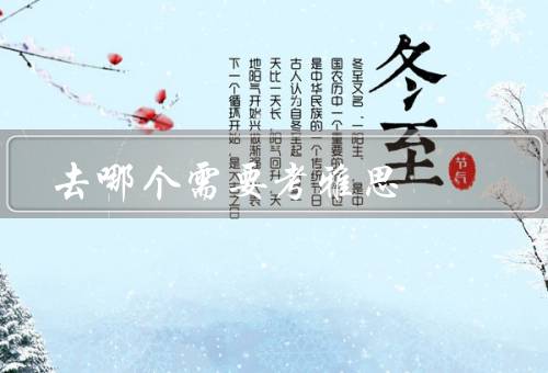 去哪个国家需要考雅思，加拿大／澳大利亚／英国
