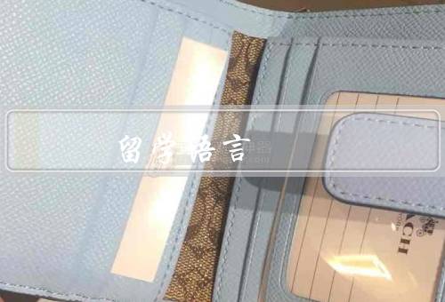 俄罗斯留学语言（背景／俄语学习方式／优势）