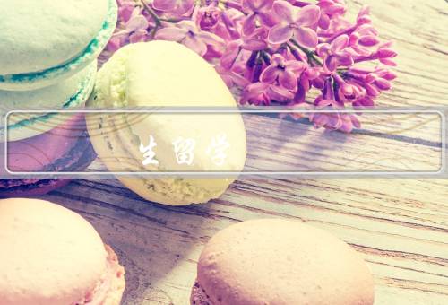 专科生留学国家（美国／澳大利亚／加拿大）
