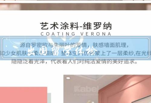 出国留学体检中心（项目／流程／报告）