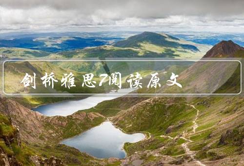 剑桥雅思7阅读原文，共同特征和差异／与其他物种基因相似性